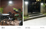 PSDS0138. Outdoor wall solar energy LED waterproof wall lamp