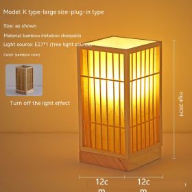 Japanese Atmosphere Retro Homestay Bedroom Bedside Lamp (Option: Without E27 Light Source-Without Bulb-K large)