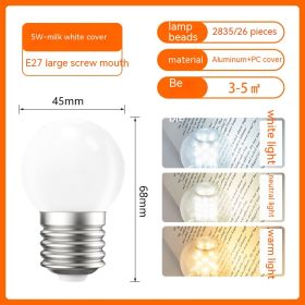 Round Globe Magic Bean Energy Saving (Option: Warm No Stroboscope-5W Milk White Cover)